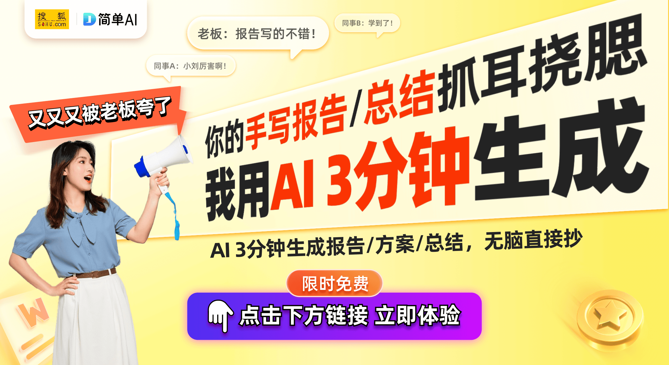 ：一体机按键控制方法助力资源优化凯发k8网站杰和科技创新专利发布(图1)