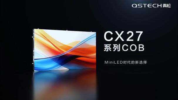 4年度COB小间距十大热门产品凯发K8登录DAV盘点：202(图6)