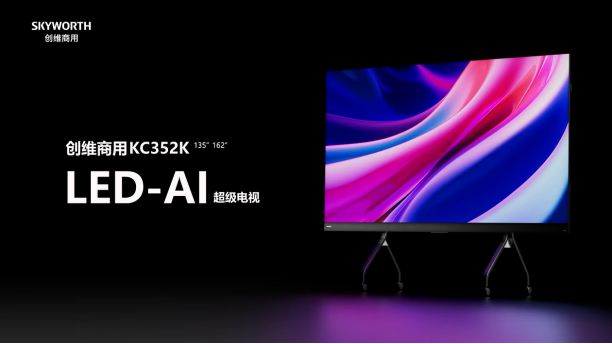 4年度COB小间距十大热门产品凯发K8登录DAV盘点：202(图2)