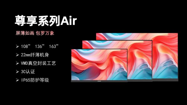 4年度COB小间距十大热门产品凯发K8登录DAV盘点：202(图9)