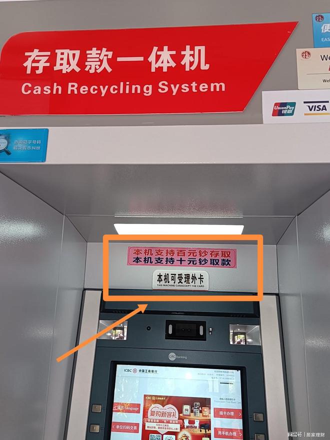 能最受客户欢迎但这样的取款机不多凯发国际K8存取款一体机有2项功