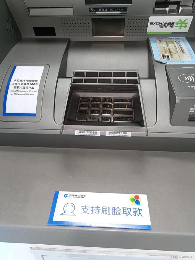 能最受客户欢迎但这样的取款机不多凯发国际K8存取款一体机有2项功(图2)