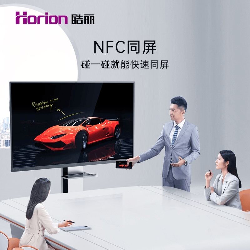 年度排行榜:企业高效协作的十大选择凯发网址智能AI会议一体机2025(图1) 年度排行榜:企业高效协作的十大选择凯发网址智能AI会议一体机2025(图1)