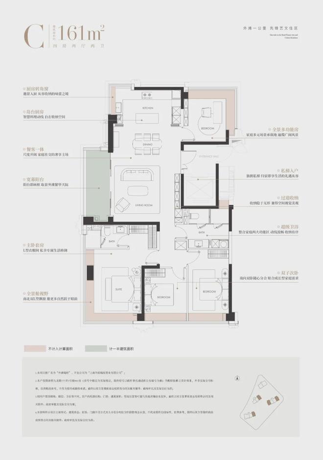 滩瑞府发布:虹口高性价比之选凯发K8@外滩瑞府售楼处外(图3) 滩瑞府发布:虹口高性价比之选凯发K8@外滩瑞府售楼处外(图3)