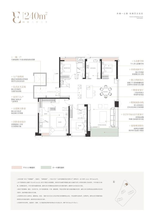 滩瑞府发布:虹口高性价比之选凯发K8@外滩瑞府售楼处外(图6) 滩瑞府发布:虹口高性价比之选凯发K8@外滩瑞府售楼处外(图6)