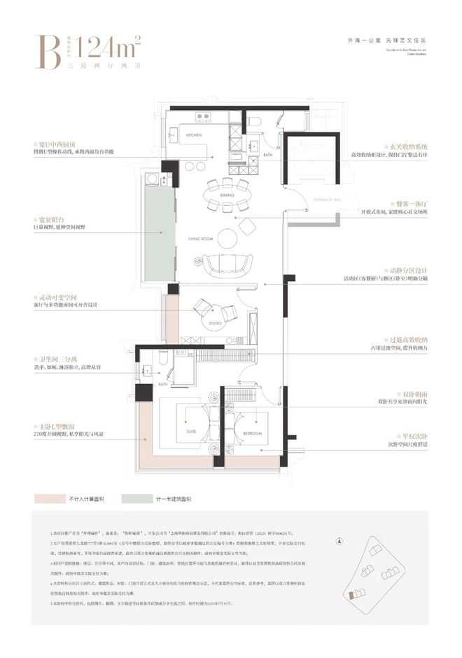 滩瑞府发布:虹口高性价比之选凯发K8@外滩瑞府售楼处外(图9) 滩瑞府发布:虹口高性价比之选凯发K8@外滩瑞府售楼处外(图9)