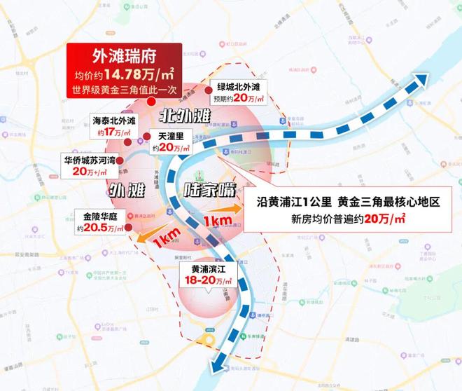 滩瑞府发布：虹口高性价比之选凯发K8@外滩瑞府售楼处外(图15)