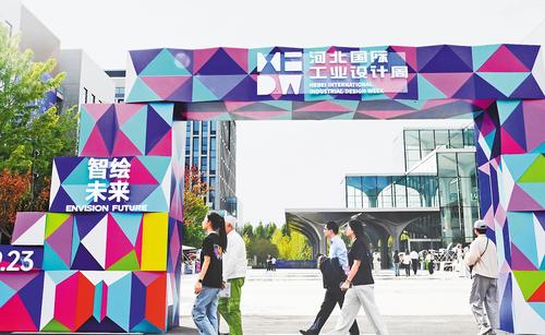 --人民网_网上的日报凯发要闻--人民雄安网