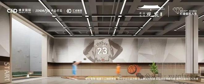 处发布：观宸以豪宅品质铸就传奇!凯发K8国际聚焦建发金茂观宸售楼(图8)