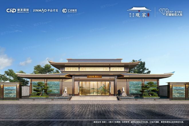 处发布：观宸以豪宅品质铸就传奇!凯发K8国际聚焦建发金茂观宸售楼(图15)