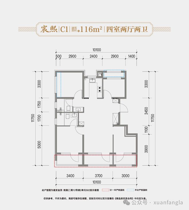 处发布：观宸以豪宅品质铸就传奇!凯发K8国际聚焦建发金茂观宸售楼(图14)
