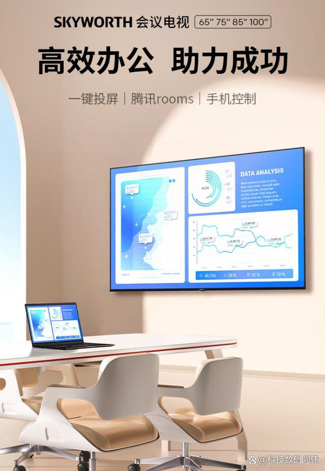 再吃粉笔灰了2025年TOP5排行榜一篇看懂！凯发k8登录vip教育教学一体机哪个牌子好？别(图2)