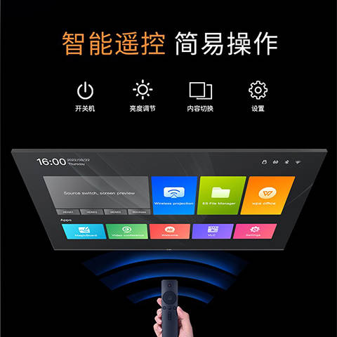 深圳市中创世纪科技有限公司：会议屏会议室大屏幕会议室电子屏智能会议一体机会议智能一体机行业优选方案提供商(图2)